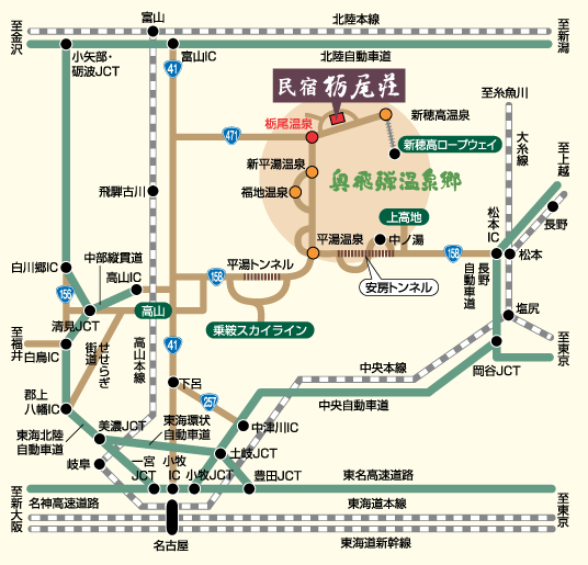 奥飛騨温泉郷のお値打ち民宿栃尾荘への広域地図です。