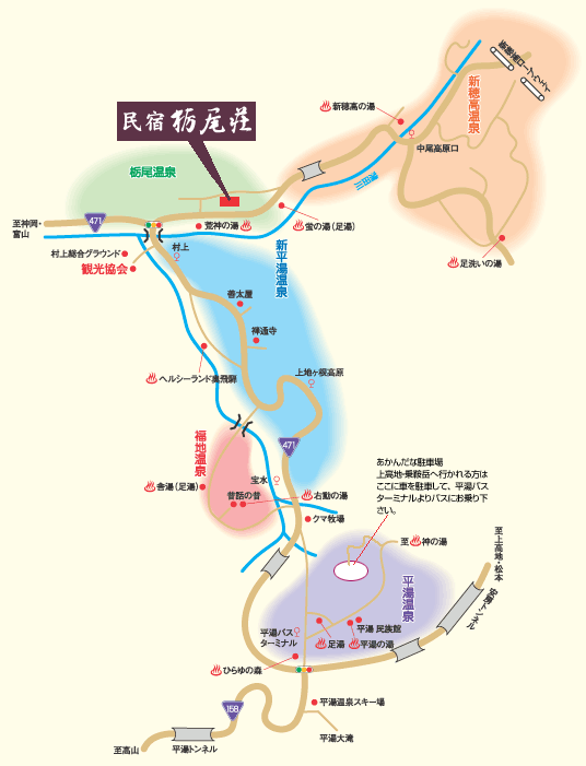 お値打ち民宿栃尾荘周辺の奥飛騨温泉郷の地図です。