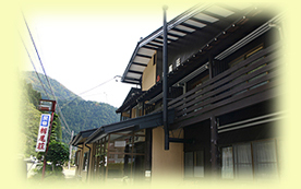 奥飛騨温泉郷の民宿栃尾荘へのご予約・お問い合わせはこちらまでお願いします。